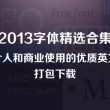奥门118开奖站精选12码网站